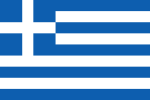 그리스 Greece 여행 정보