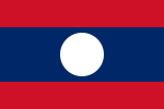 라오스 Laos 여행 정보